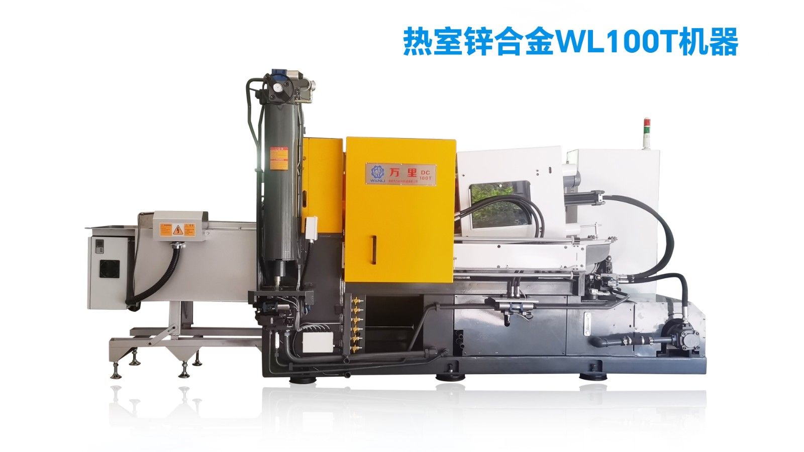 熱室鋅合金WL100T機器背面(2).jpg